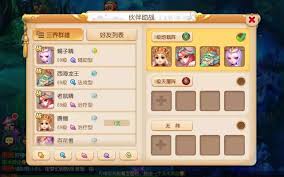 梦幻西游手游秘境降妖副本怎么打