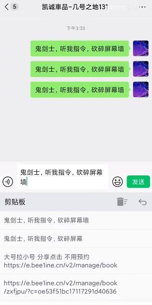 地下城与勇士起源鬼剑士听我指令怎么触发