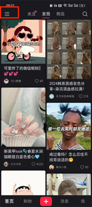 小红书蒲公英的入口在哪里