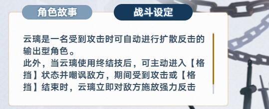 崩坏星穹铁道云璃抽取性价比是什么样的