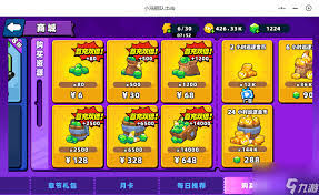 欢乐对决新手怎么玩