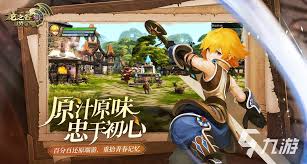 龙之谷世界竞技场玩法是什么