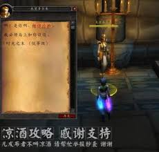 魔兽世界巨龙之魂副本在哪