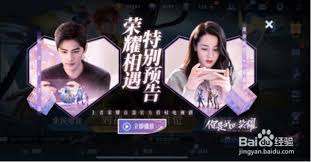 王者荣耀中乔晶晶最好的战绩是啥