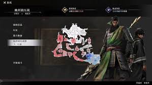 真三国无双:起源能提前玩吗