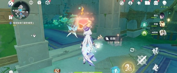 原神失落的魔导书有多少