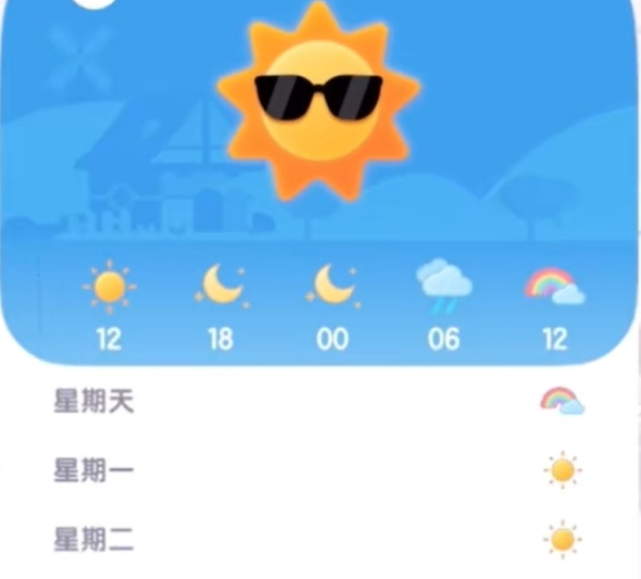 心动小镇手游沙浴任务怎么做