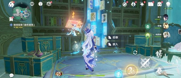 原神失落的魔导书有多少