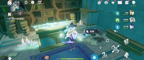 原神失落的魔导书有多少