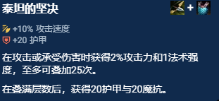 金铲铲之战密银黎明纳尔阵容好玩吗