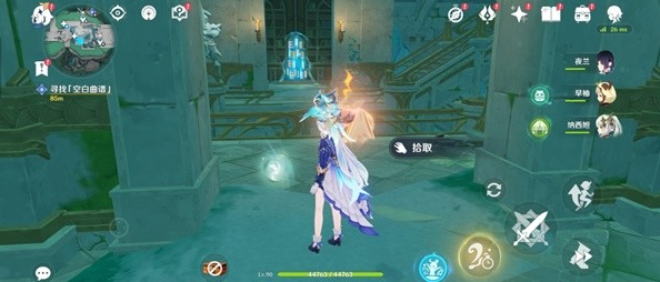 原神失落的魔导书有多少