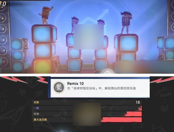 崩坏星穹铁道Remix10成就如何达成