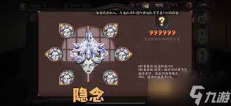 阴阳师新御魂效果是什么