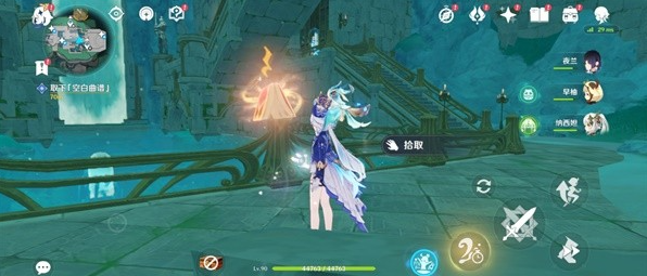 原神失落的魔导书有多少