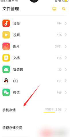 qq浏览器解压的文件位置在哪