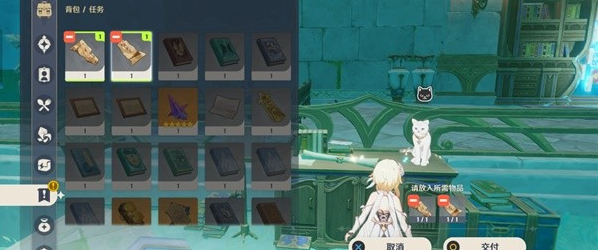 原神失落的魔导书有多少