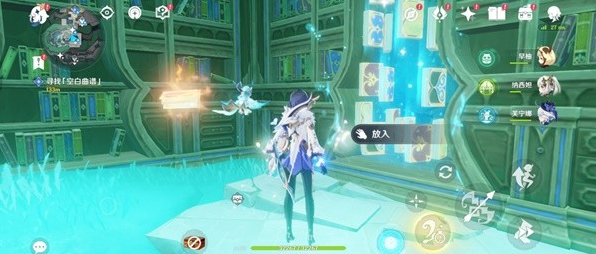 原神失落的魔导书有多少