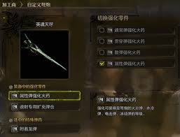 想不想修真仙兽岛如何通关挑战