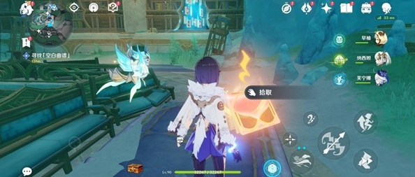 原神失落的魔导书有多少